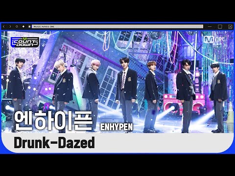 COMEBACK 화려한 카니발 엔하이픈 의 Drunk Dazed 무대