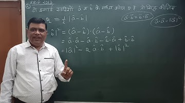 Class 12 maths / previous year