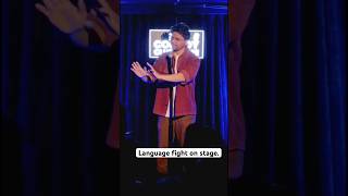 Language fight.( #standupcomedy #language #hindi #marathi #viralreels #stage #mumbai #pune #comedy