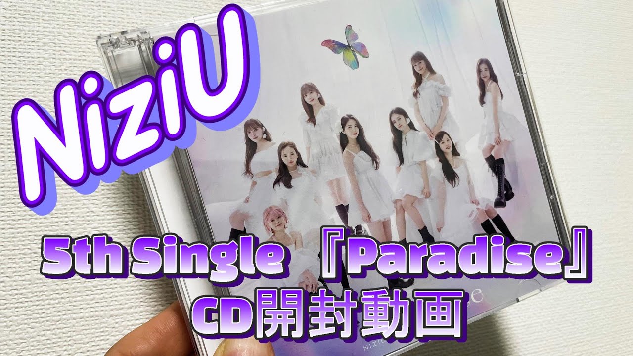 NiziU - niziu paradise 応募券 シリアル 10枚 NiziU - niziu paradise 応募券 シリアル 10枚 NiziU Paradise