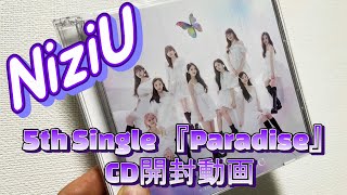 NiziU】Paradise CD開封動画(HMV特典＆フォトカード反応あり) - YouTube