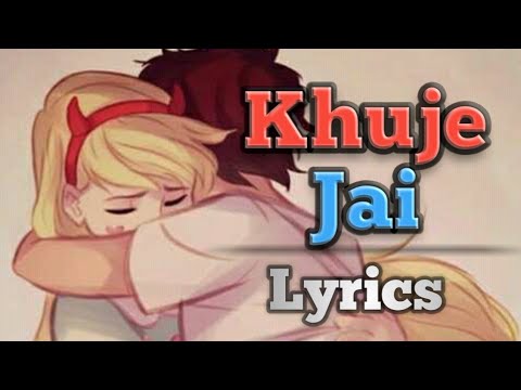 Khuje Jai Lyrics Song by Menon Khan