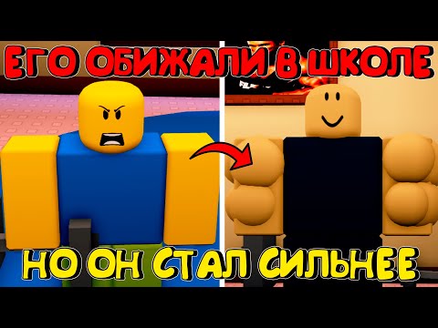 😂ЭТОГО ШКОЛЬНИКА БУЛИЛИ