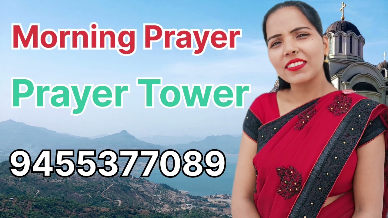 सुबह की शक्तिशाली प्रार्थना | Sis. Babita ji | Bible Verses B2 | परमेश्वर के प्रार्थना |✝️🛐