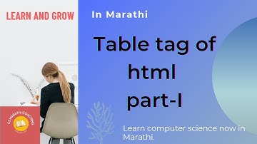 Table tag of html in Marathi |tr th td tags explain in marathi.