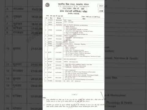 time table 2024 class-12MpBoard#tranding