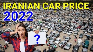 IRAN 2022 بازدید از مرکز خرید و فروش خودرو چیتگر در تهران | قیمت خودروهای ایرانی