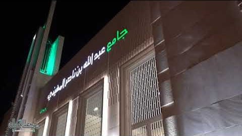 فواتح سورة الأنفال للقارئ الشيخ ناصر القطامي حفظه الله