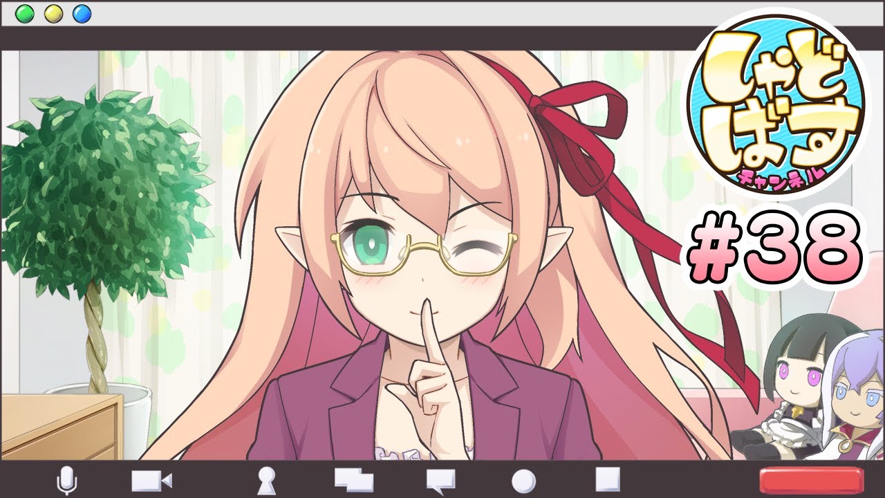 シャドウバース しゃどばすちゃんねる しゃどらばストラップ しゃどばすチャンネル - অনুসন্ধান / X