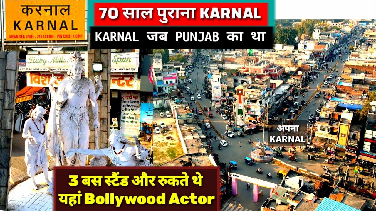 KARNAL of 70 years ago History old city karnal Bazar RAJA KARNA city