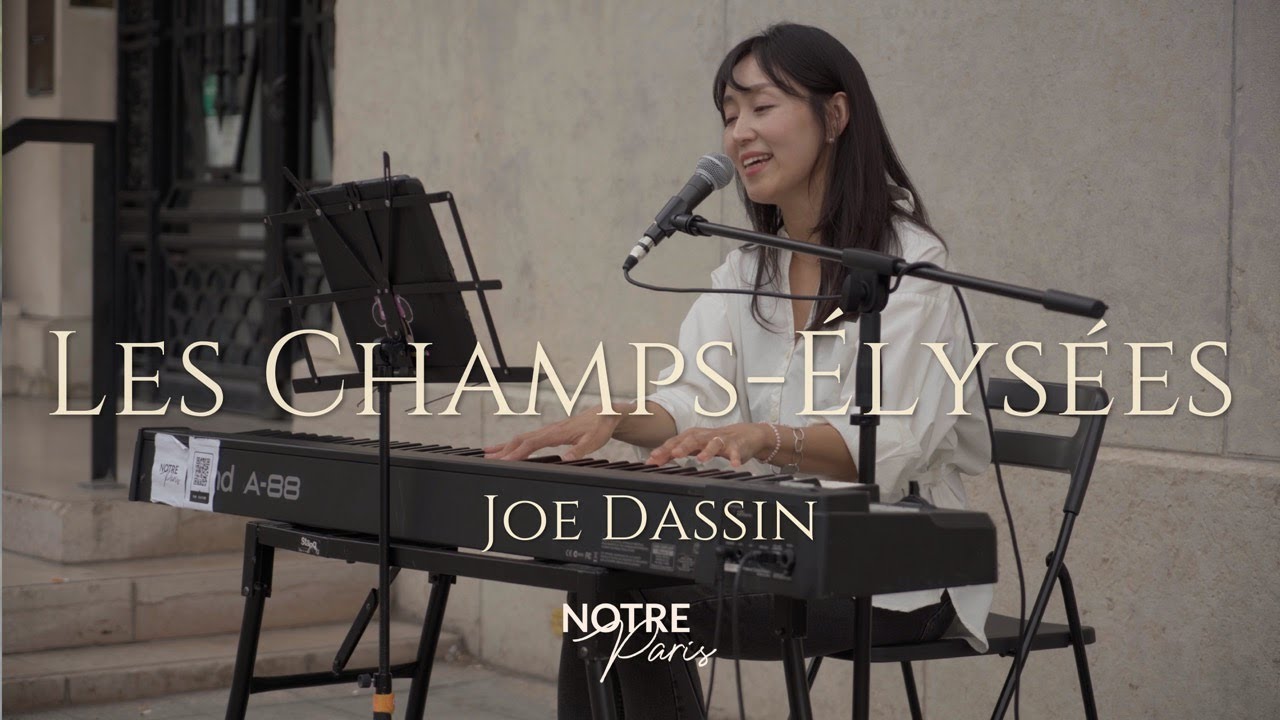 [파리 버스킹] 파리를 노래하는 방법 오 샹젤리제, Joe Dassin - Les Champs-Élysées