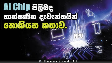 NPUs Explained: The Future of AI in Your Devices or Silicon Valley Hype?