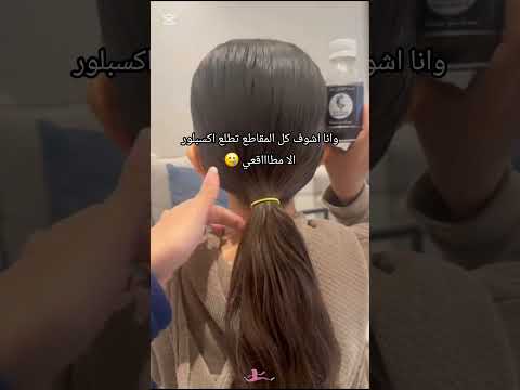 الزيت المثالي الطبيعي