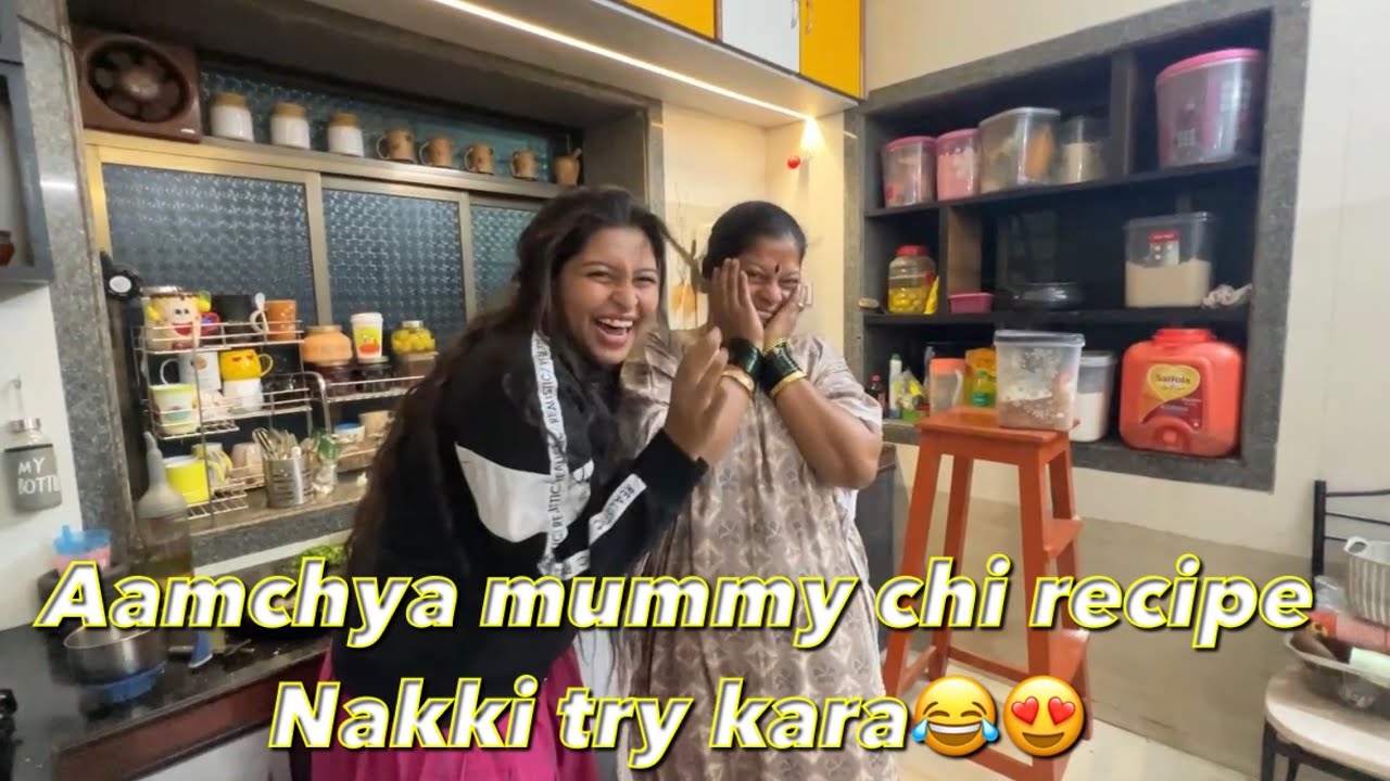 AAMCHYA MUMMY CHI RECIPE GHARI NAKKI TRY KARA 😂😍 | PAYAL PATIL vlog🫶