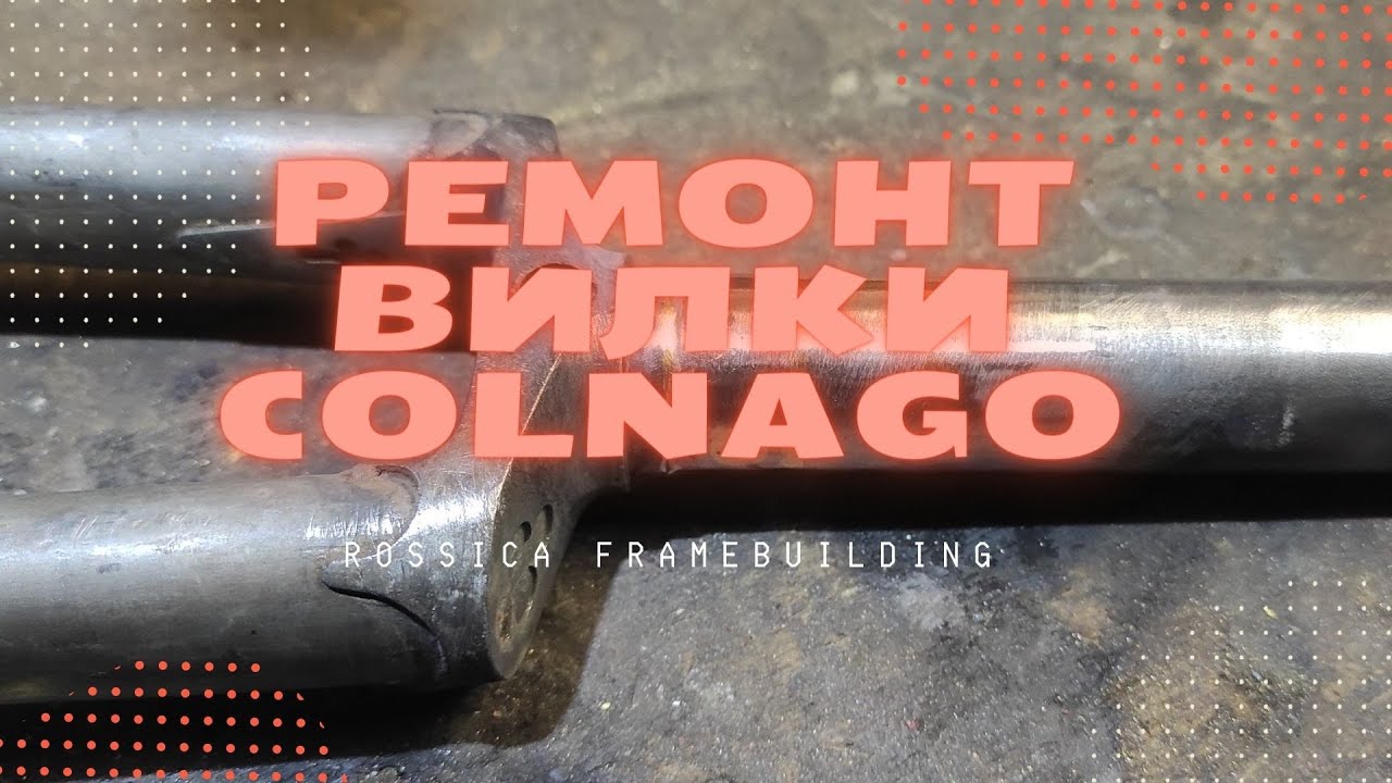 Удлинение вилки иж