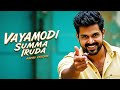 Vayamodi Summa Iruda - Karthi Version