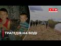 На Дубровиччині тривають пошуки 5 річного Дмитра його брата вже поховали ITV Media Group 