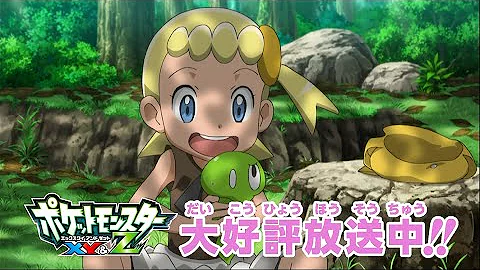 تحميل ポケモン プニ ちゃん の うた