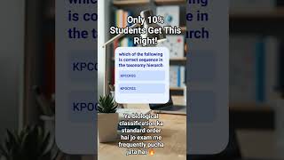 10%students hi sahi kar pate hain!📚Taxonomy ka ye question try karo🎯Answer diya hai pehle khud socho