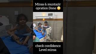 Minsa Muntazir Opration Done