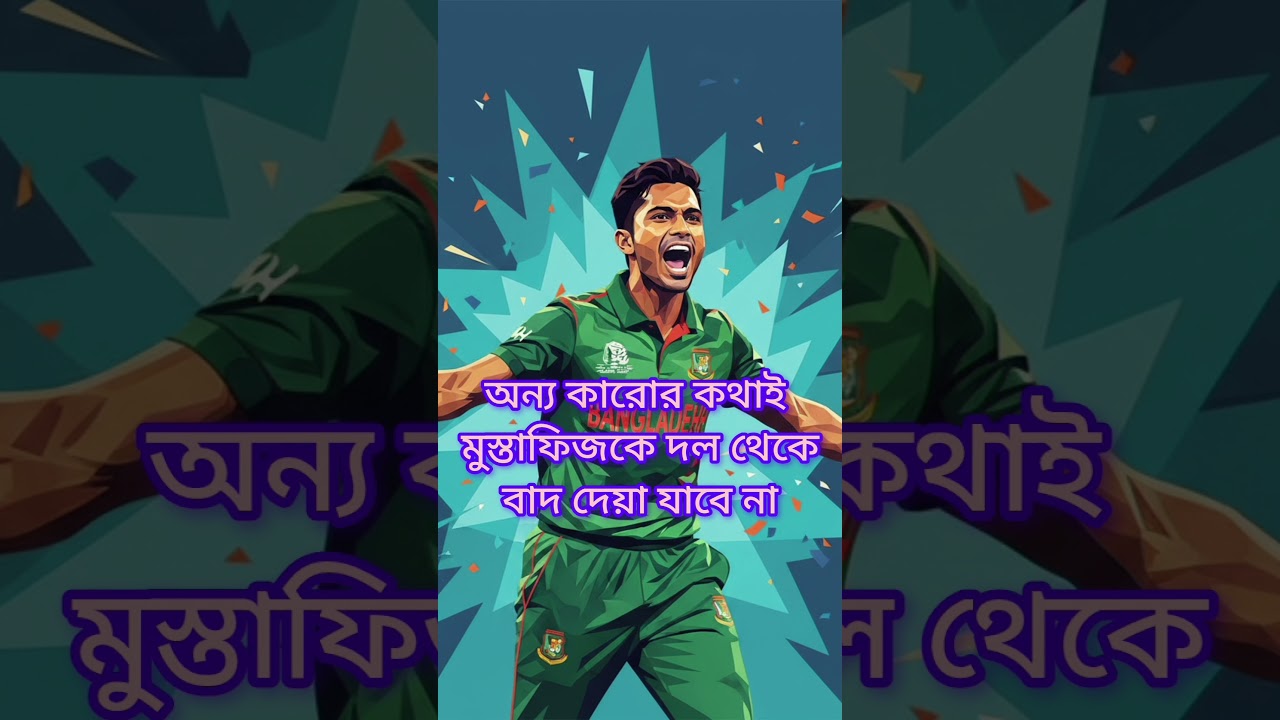 এইটাই ঢাকার স্টাইল নিউ Rap Song #music #song #rap #bdcricket #bd #audio