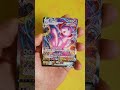 포켓몬카드 퓨전아츠 1팩 챌린지. 한팩만에 특일이... 난 금손^^