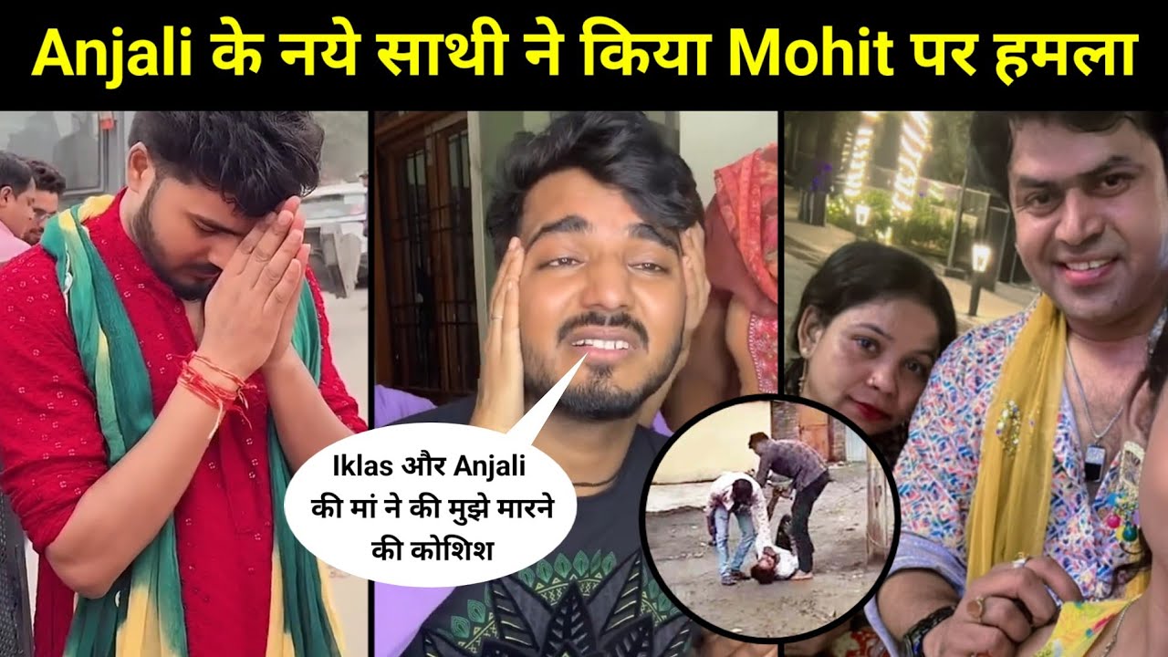 Mohit Kumar ने Live आकर रो रो कर किये Anjali Dancer और Iklas के चौका देने वाले खुलासे | MohitLove27