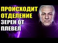 Многие покидают планету преждевременно