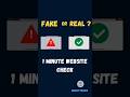 Check Any Website is FAKE or SAFE in Seconds 😱 | #WebsiteCheck #CyberSafety #SmartTricks
