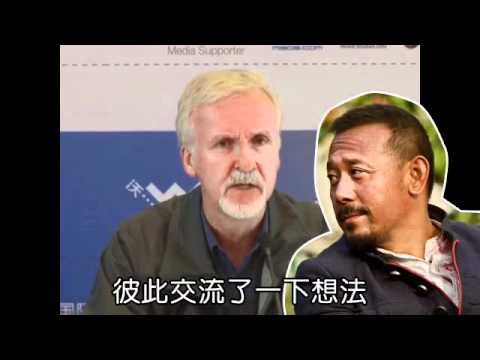 動新聞王力宏拜見電影啟蒙老師 《阿凡達》導演授3D祕笈 蘋果日報Apple Daily