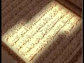 ماهر المعيقلي سورة البينة مكرر 