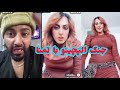 الپچینو با تمنا صدقه سمبوسیت شوم Alpachino Chakoshi 
