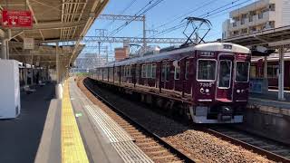 【4K】阪急電車 京都線 7300系 特急大阪梅田行き 相川駅通過