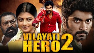 Vilayati Hero (Chandi Veeran) 2021 New Released Hindi Dubbed Movie | Atharvaa, Anandhi, Lal