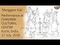 Cmsi237 marggam kali at chavara cultural centre kochi christianmusicology marggamkali stthomas