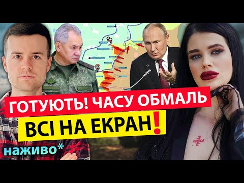 видео: Ну і травень.. МАРІЯ ТИХА🔥🔥ЗСУ ПІДУТЬ ВПЕРЕД❗️ЦІНА ПЕРЕМОГИ???