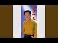 夢一天 夢一天