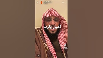 عائض القرني اذكار الصباح