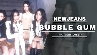 ‘Bubble Gum’ BP [THAI VER]