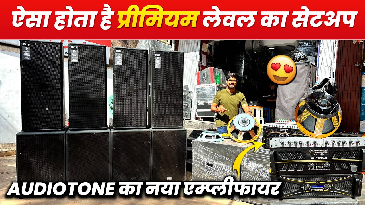 AUDIOTONE AD 10000 AUDIOTONE CROSSOVER PREMIUM SETUP DJ MARKET