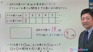 エープラス　算数4年生 エープラス 算数4年生