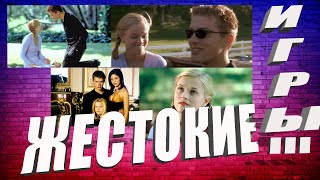 ✔️Сергей Жуков - Капают слезы✔️Жестокие Игры (1999)