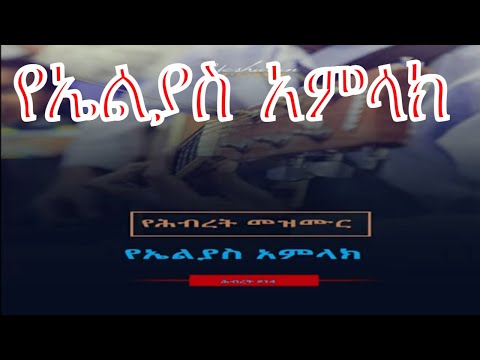 ቪዲዮ: የኤሊያ ዜኖ። አፖሪያ የዜኖ የኤሌላ። የኤሊያን ትምህርት ቤት