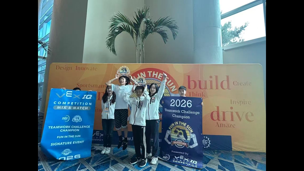 252S | 2026 FUN IN THE SUN VEXIQ ES | Teamwork Champion