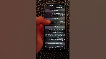 حذف كل تعليقاتك او تسجيل الاعجاب من الفيسبوك 