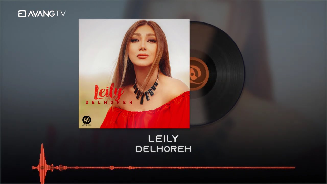 Leily - Delhoreh OFFICIAL TRACK | لیلی - دلهره