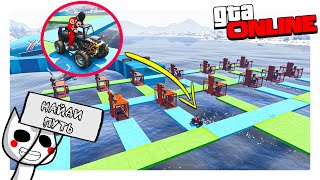НАЙДИ ПУТЬ И ОЧЕНЬ ХОРОШИЙ ЧЕКПОИНТ (ГТА 5 ОНЛАЙН, GTA ONLINE)