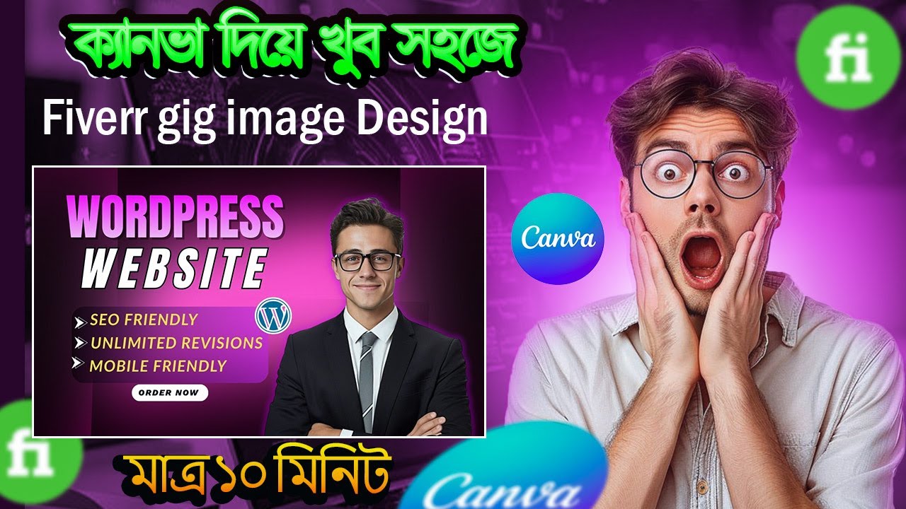 Canva দিয়ে খুব সহজে Fiverr Gig Image Design | Bangla Tutorial for ...