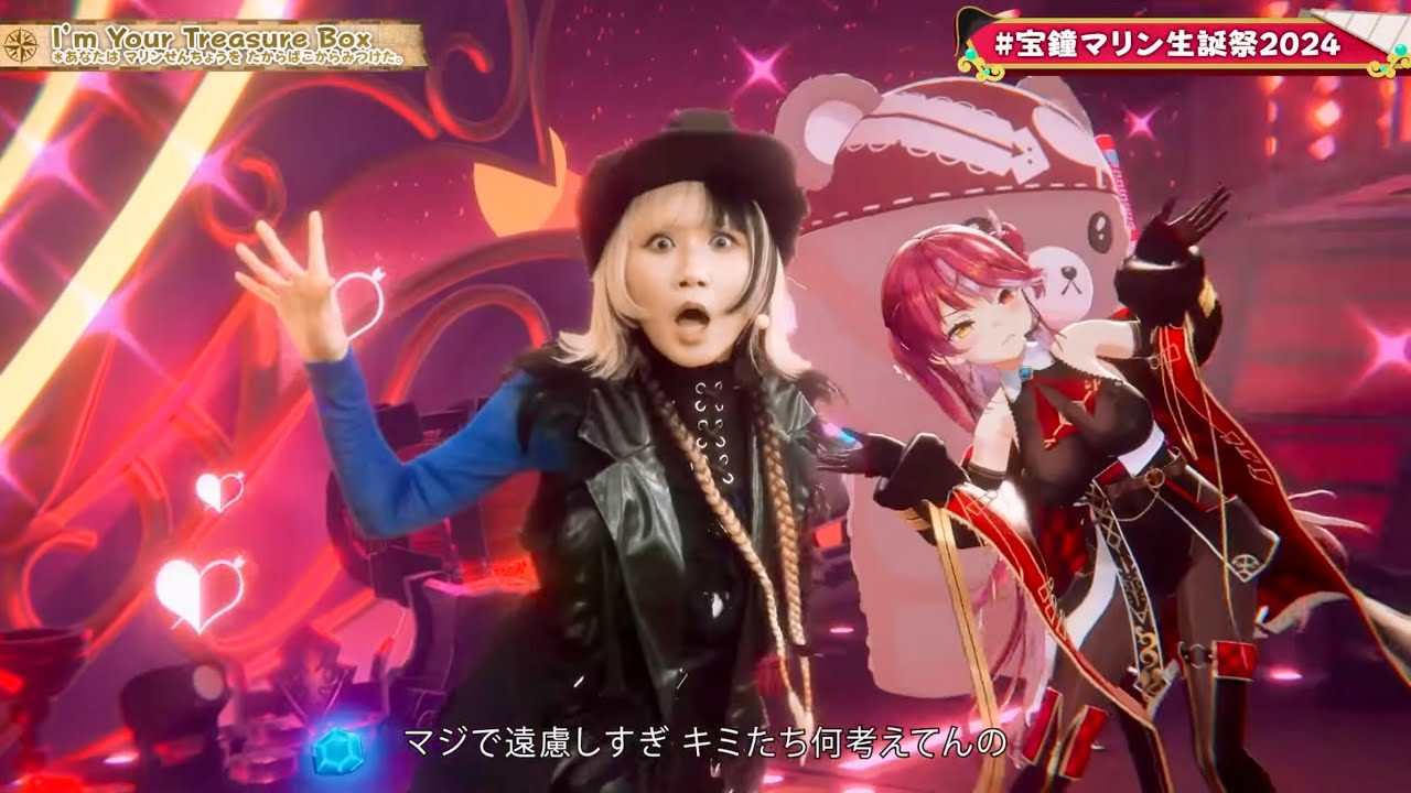 I'm Your Treasure Box - Houshou Marine / Reol【hololive clip