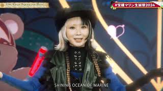 I’m Your Treasure Box - Houshou Marine / Reol【hololive clip/Vtuber/3D LIVE/original song/Senchou】